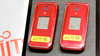 Real Wireless Charging Will Arrive by 2012, Fujitsu Claims